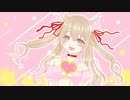 パラノイド ウィッチ / ねじ式 feat.結月ゆかり (Cover) -りりあ【歌ってみた】