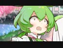ウキウキずんだm…！？【ソフトウェアトーク劇場】