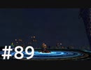 【FF10】これはひよこの物語 89【Steam版】
