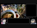 【ボイロキッチン合同誌追走】追走動画その４【桜鯛の酒蒸し　春野菜あんかけ】
