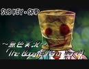 《無色実況》【探索ホラーADV】「The Boogie Man」part4