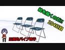 絵を描くのだ【204日目】