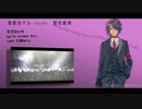 【猫歌音テル配布のお知らせ】エゴロック・幽霊東京