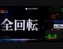 【CR幻魔大戦XT】第1戦目　ハルマゲドン全回転