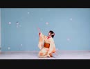 夢と葉桜 踊ってみた【あかがねろっか】