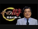 【英傑大戦】その時低品が動いた.mp1