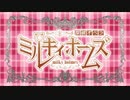 [OPカバーさしかえ][-正解はひとつ！じゃない!!- Poppin'Party × Glitter＊Green]