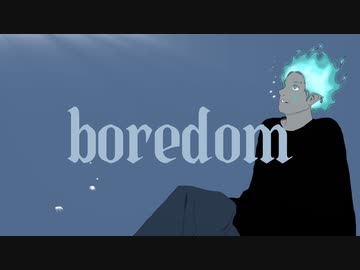 BOREDOM / feat. 初音ミク