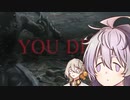 【ELDEN RING実況】ばーか滅びろ狭間の地！！#2