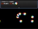 マッツァンクイズゲームRTAやってみた３