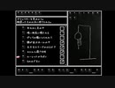 OMORI その46【実況プレイ】