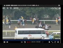 2022年　4月20日　さとし先輩　Fxで78万負けた。馬でとりかえす。♪　1of3