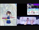 【クソザコオンゲキ手元動画】「ワガママMIRROR HEART」MASTER12+