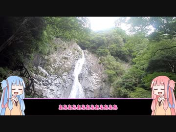 【第二回10秒動画祭】滝の音【VOICEROID劇場】