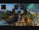 【ApexLegends】ランクマで鍛え上げた力をカジュアルで見せていくぜ【part137】