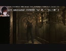 【みーたん ニコ生】バイオハザード0初見プレイ HD REMASTER　Part7。2022年4月15日【mitan】