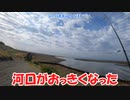 ルアーローテーション考えてみたよ【シーバスチャレンジ11】