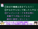 新生活を送るあなたへ