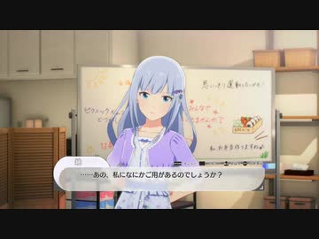 【4月27日】実際の日付で駆け抜けるスタマス