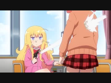 射殺