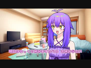 【第二回10秒動画祭】私のお休みはどこ行った？