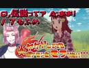 【レジェンズ】ヤケドしてでも炎ポケモンをモフりたい！！！【統一パ実況】17もふめ