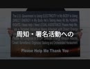 ストーカー規制法改正署名活動！2022ＧＷスケジュール