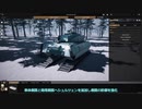 マイナーゲームシリーズ、スプロケット 戦闘編