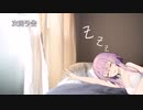 フィーちゃんの日曜日　第６話嘘予告