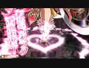 【wlw 妲己 EX10】鹿鳴館で踊りましょう　88曲目　【中央　対面：闇吉備津　ジョーカー】