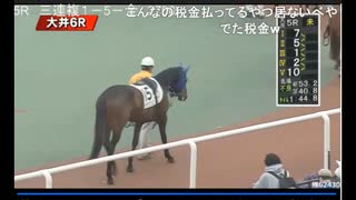 2022年　4月20日　さとし先輩　Fxで78万負けた。馬でとりかえす。♪　2of3