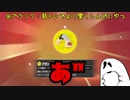 【リングフィットアドベンチャー】悲鳴まとめ 7日目【フィットボクシング】