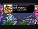 【実況】ほぼ初見の状態でプレイ‼【ロックマンゼロ】part4