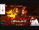 【リングフィットアドベンチャー】悲鳴まとめ 8日目【フィットボクシング】