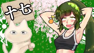 ねことずんだのモンハンライズ＃17