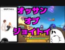 【リングフィットアドベンチャー】悲鳴まとめ 10日目【フィットボクシング】