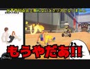 【リングフィットアドベンチャー】悲鳴まとめ 14日目【フィットボクシング】