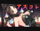 《実況》　うたわれるもの　ロストフラグ　ガチャ　Part73