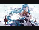「相ノリ遠ノリ」feat.SEVEN 　＃藍色薫ル