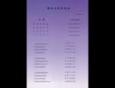 【心華】読孟浩然詩感興／จีนเด็ดดอกไม้（タイ語バージョン）