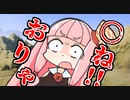 【第二回10秒動画祭】容赦のない葵ちゃん