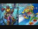 初心者スタンダードプレイヤーによるハースストーン対戦.mp1