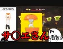 【リングフィットアドベンチャー】悲鳴まとめ 18日目【フィットボクシング】
