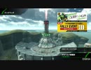 【ボーダーブレイク】マイナーボーダーは自宅警備員　１３７