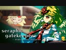 【Super東方投稿祭5】【超東方アレンジ動画投稿祭2022】seraphic gatekeeper　～ Order of the Overtime【セラフィックチキン】