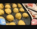 【第二回10秒動画祭】タコ焼き器