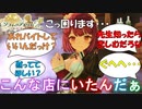 【ソフィーのアトリエ２】とってもかわいいメイド服を紹介