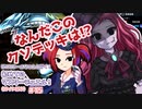 【遊戯王マスターデュエル】ビスク・ドールちゃんと行く初めてのマスターデュエル！（ガイド付き）#15【VOICEVOX実況】