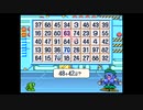 ワギャンパラダイスパート２