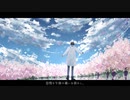 春を見送る / 結月ゆかり（CeVIOAI＆A.I.VOICE）